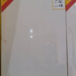 CPB 4001